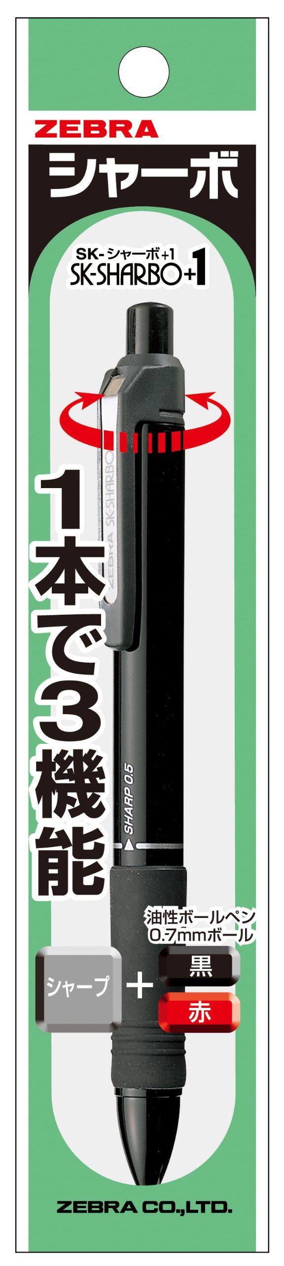 Amazon | ゼブラ 多機能ペン 2色+シャープ SKシャーボ+1 黒 P