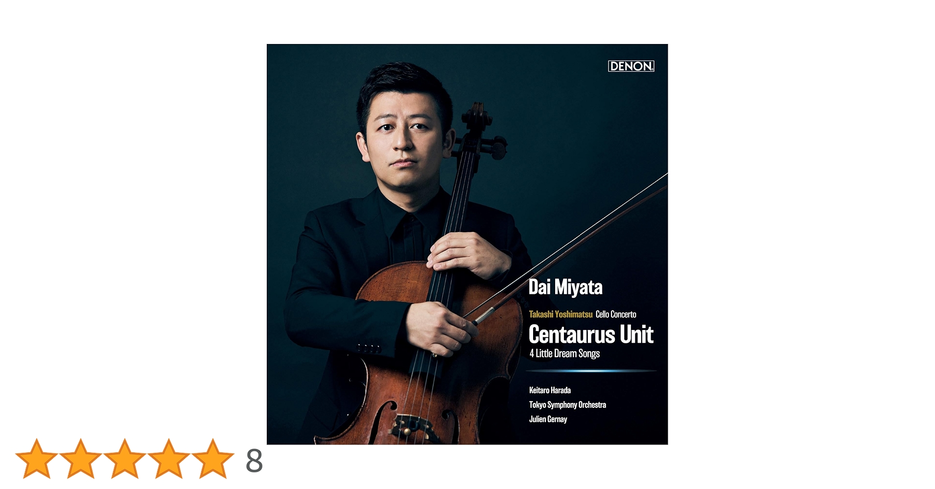 Amazon | 吉松隆：チェロ協奏曲≪ケンタウルス・ユニット≫/ 4つの