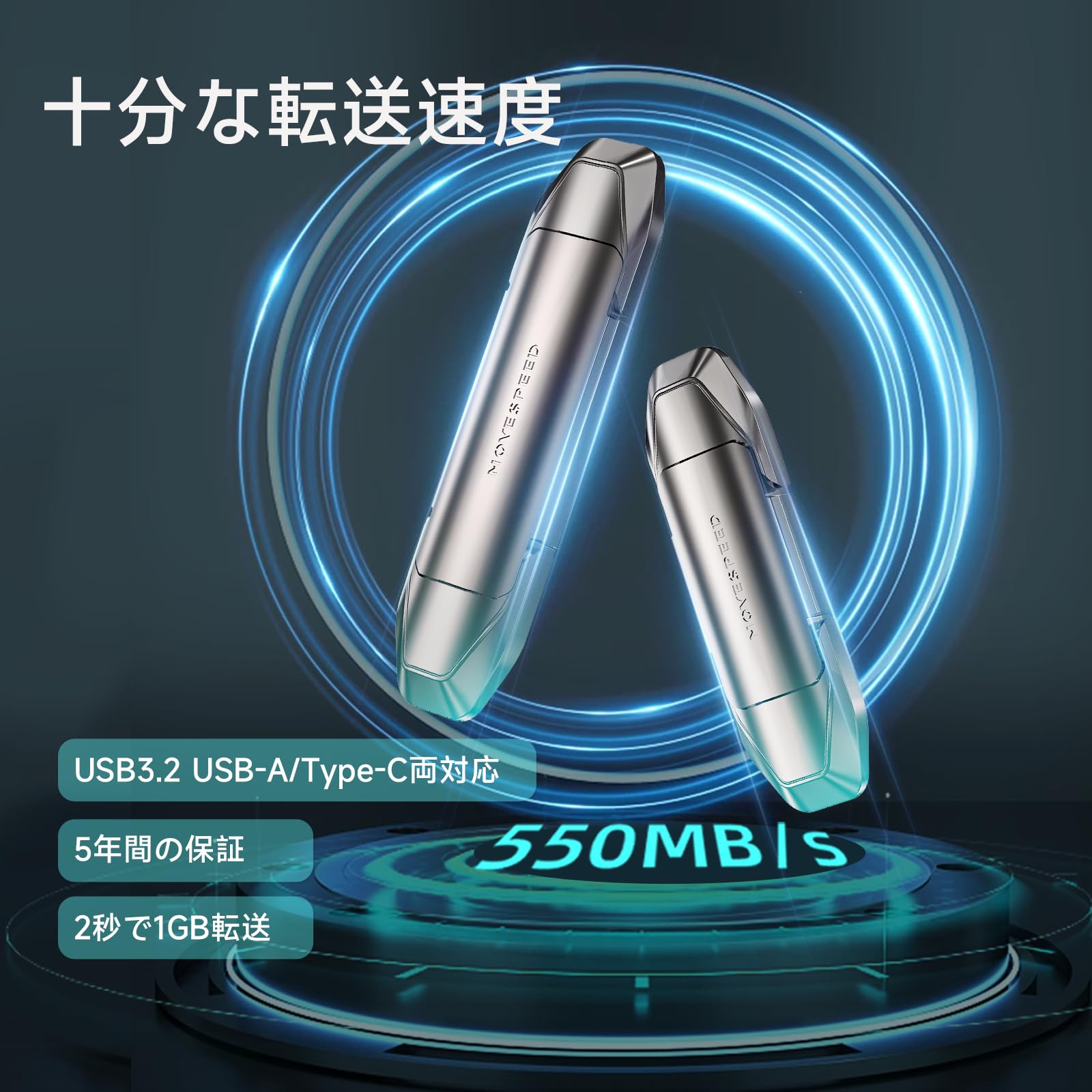 MOVE SPEED SSD 外付け 512 Type-A/Type-C両対応 Amazon | MOVE SPEED SSD 外付け 128/256/512GB/1TB/2TB