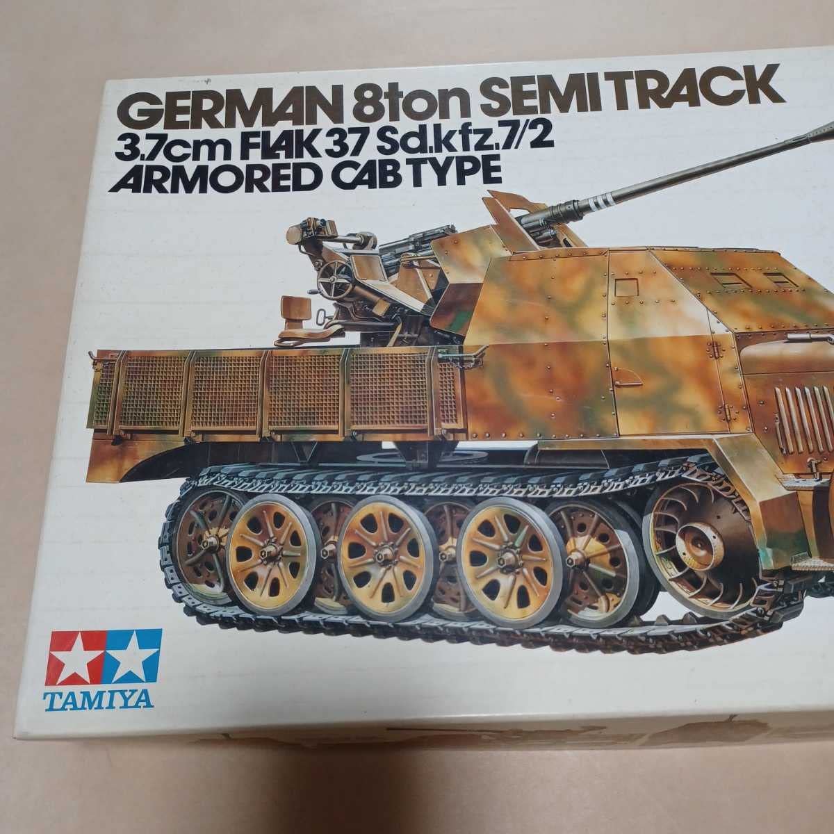 Amazon.co.jp: タミヤ 未組立 ブラックザウリア 1/35 ミリタリー