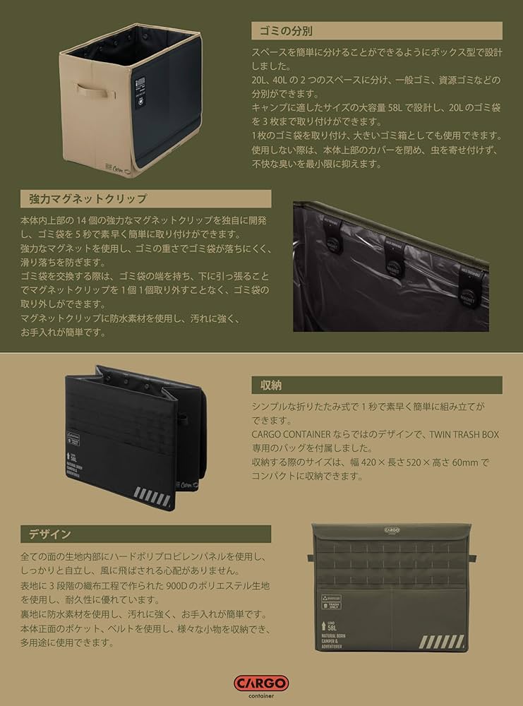Amazon.co.jp: Cargo Container TWIN TRASH BOX (MIDNIGHT BLACK