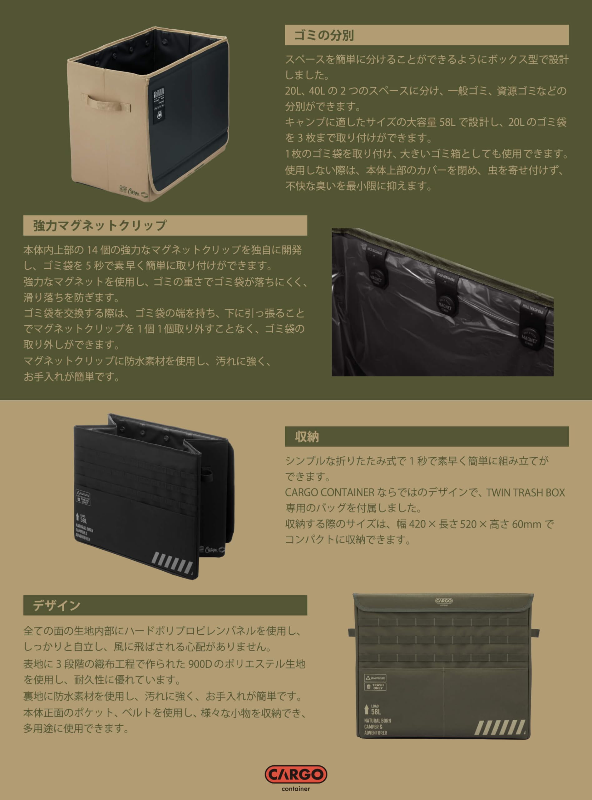 Amazon.co.jp: Cargo Container TWIN TRASH BOX (MIDNIGHT BLACK