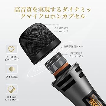 WVNGR UHF ワイヤレスマイクシステム Amazon.co.jp: ワイヤレスマイク、TONOR UHF デュアル カラオケ