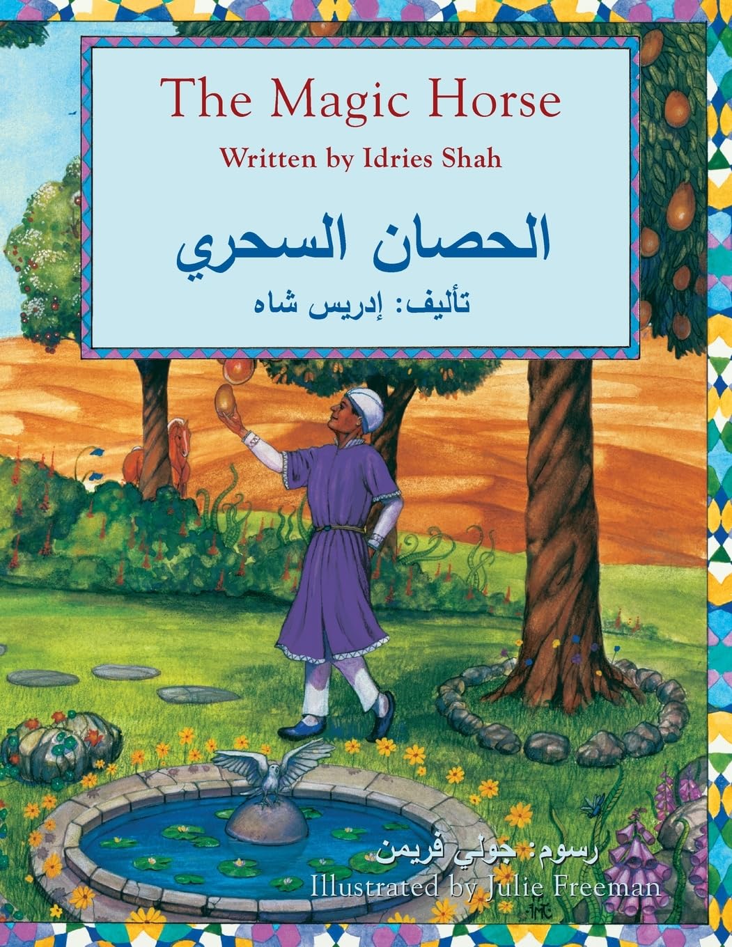 The Magic Horse: English-Arabic Edition (Teaching Stories)