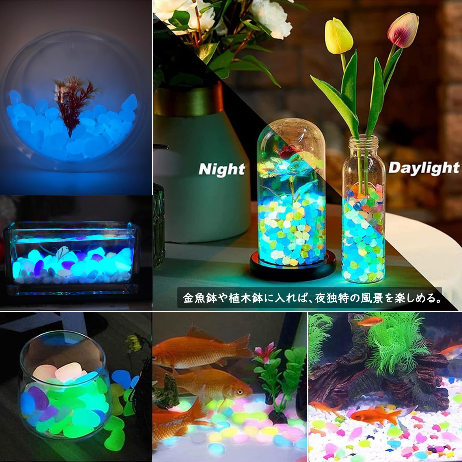 Amazon | 夜光石 蓄光石 アクアリウム 発光石 100個セット 光る石