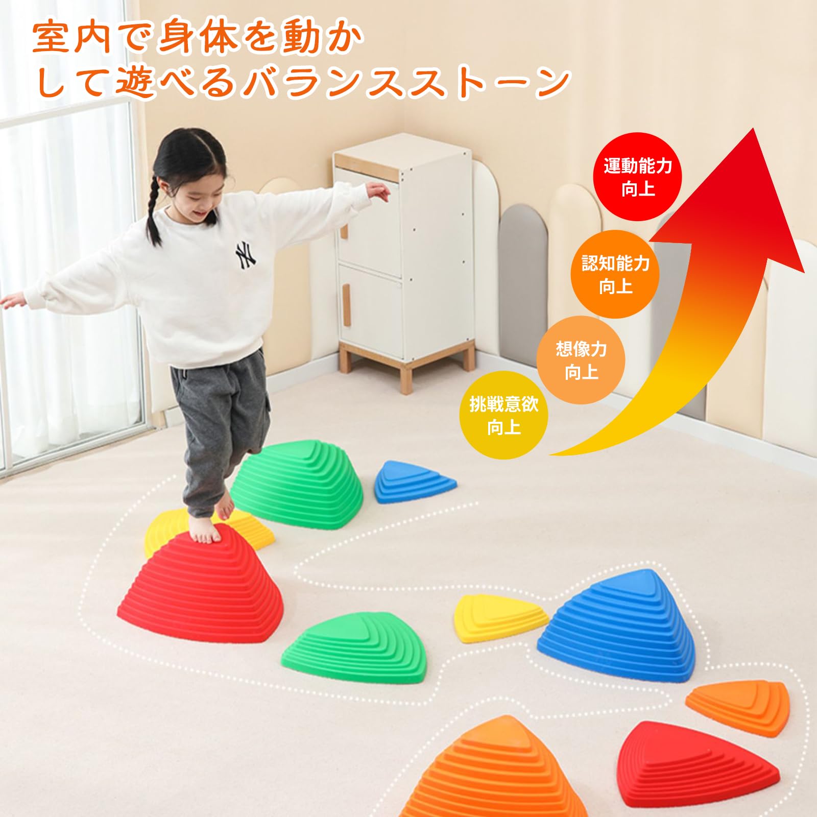 Amazon.co.jp: バランスストーン 11点セット, 子供用体幹トレーニング