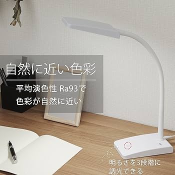 電気スタンド オーム 照明器具（スタンド）｜DS-LS78-W｜[通販]ケーズデンキ