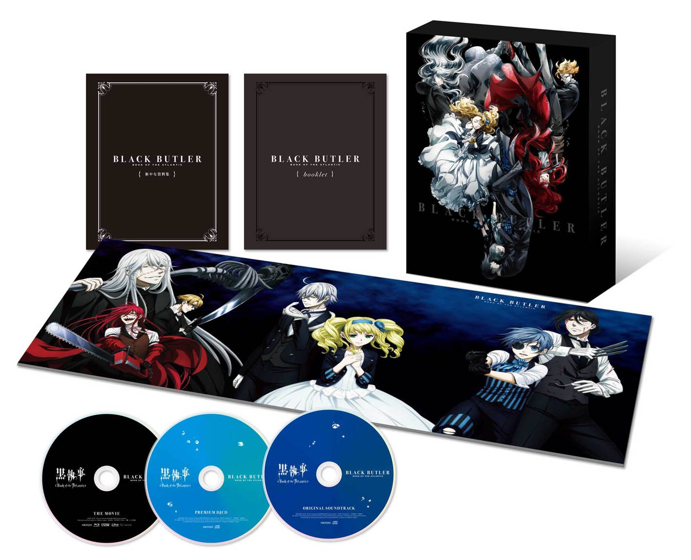 Black Butler Kuroshitsuji Book of the Atlantic Limited