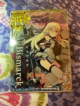 Amazon.co.jp: 戦艦 ビスマルク 中破ホロ イベントフレーム 艦これ