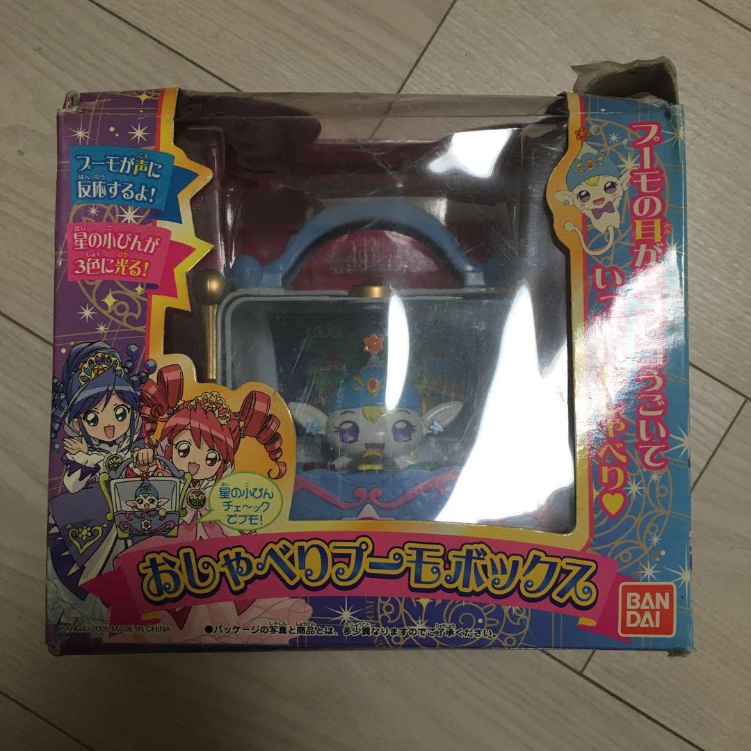 Amazon.co.jp: 超レア ふしぎ星のふたご姫 おしゃりプーモボックス  