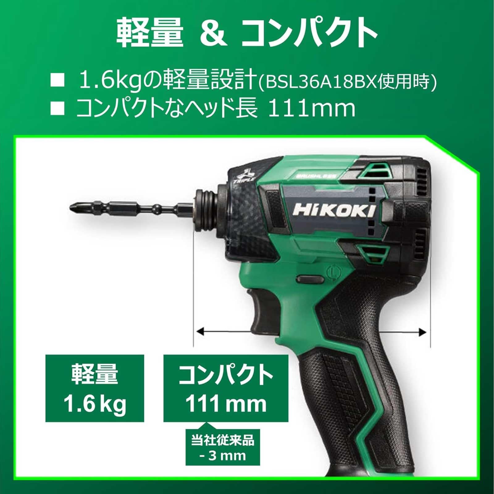 Amazon.co.jp: HiKOKI(ハイコーキ): お買い得セール Amazon.co.jp: HiKOKI(ハイコーキ): お買い得セール