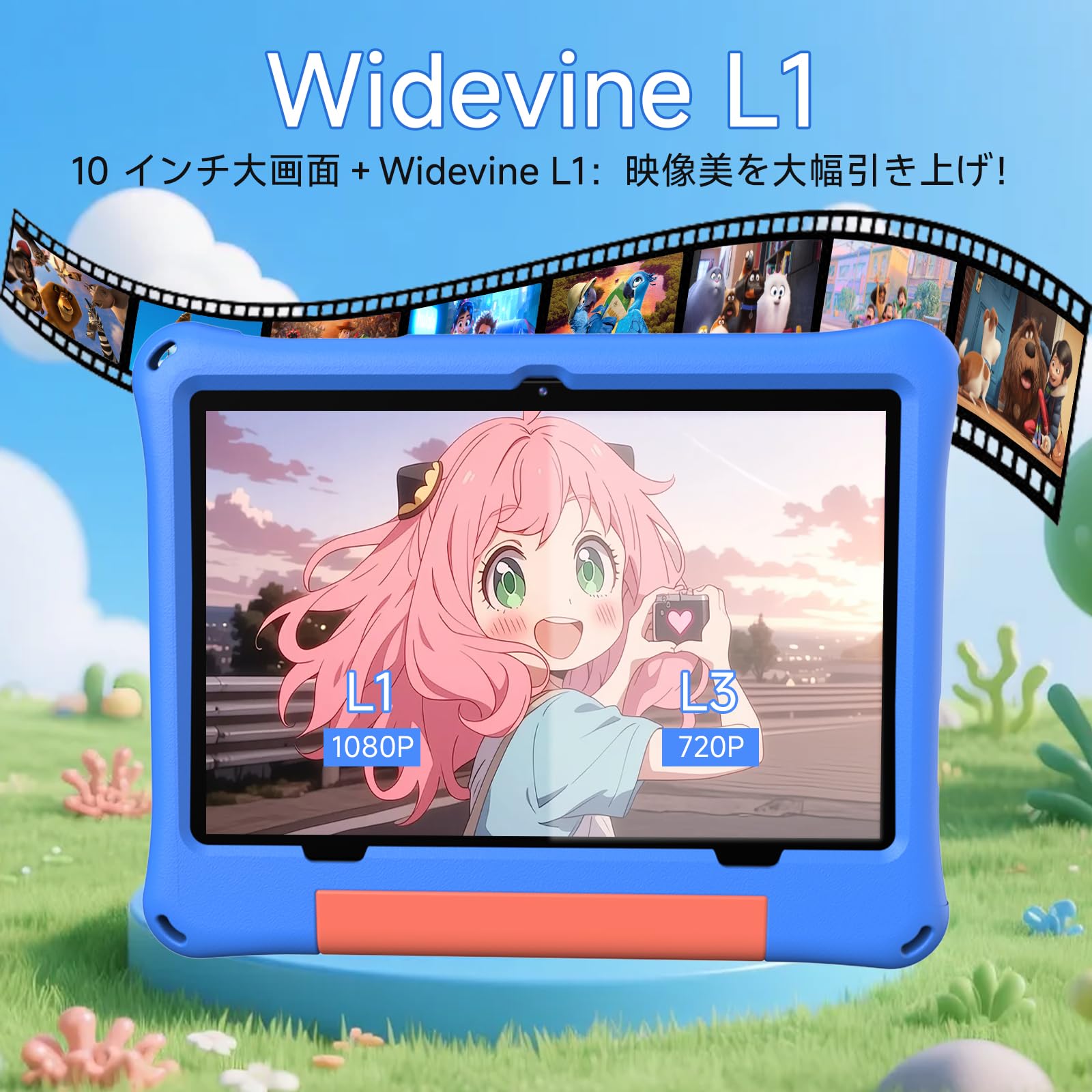 Amazon.co.jp: 【COLORROOM キッズタブレット】 Android16 10.1インチ