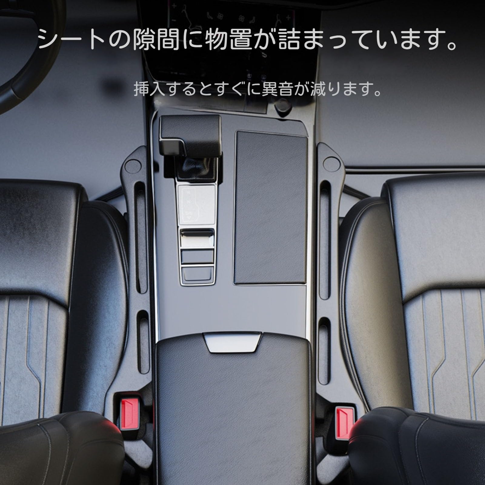 Amazon | 【2024年新規】車 隙間クッション 適用トヨタ セルシオ
