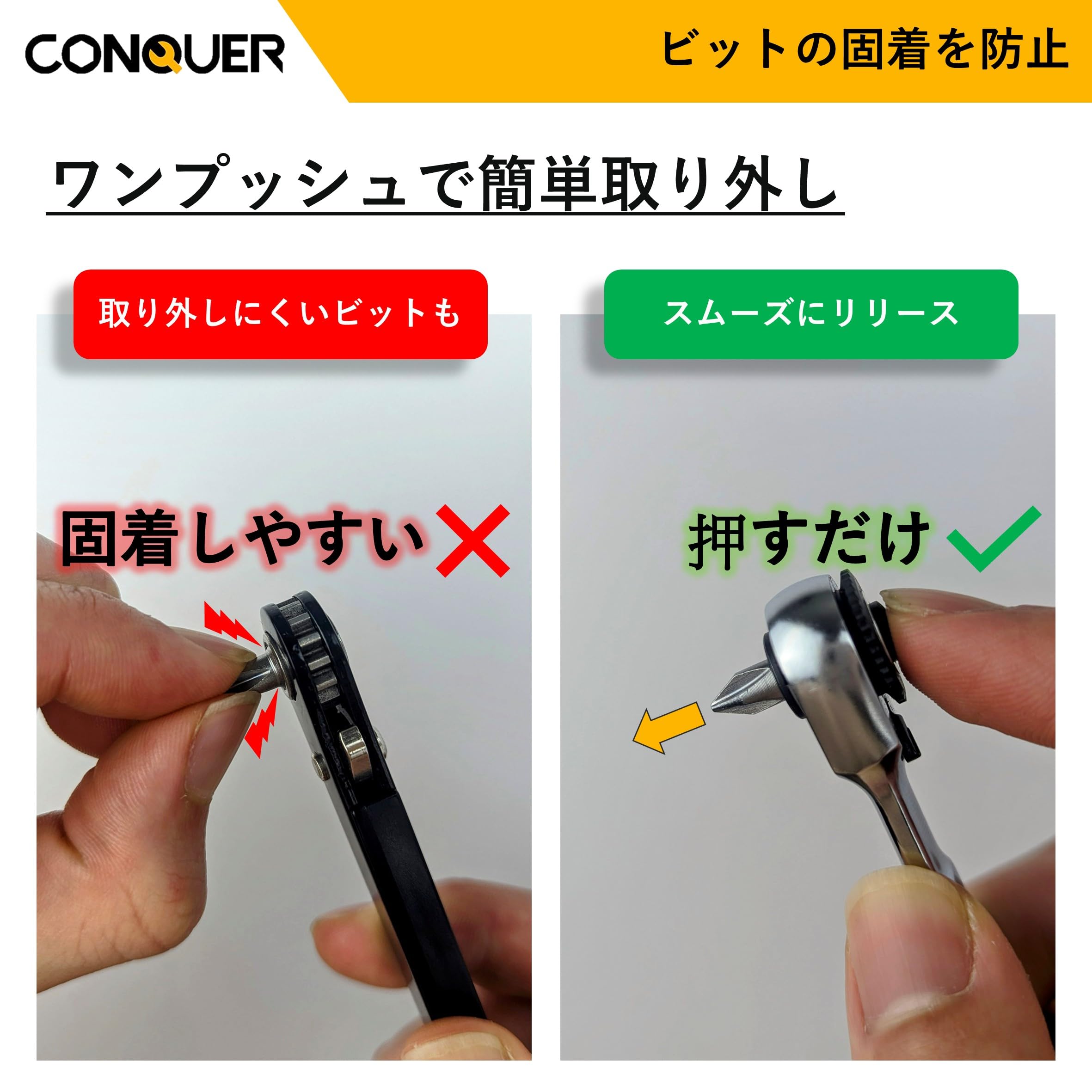 Amazon | CONQUER ミニ デュアル ラチェットレンチ 1/4