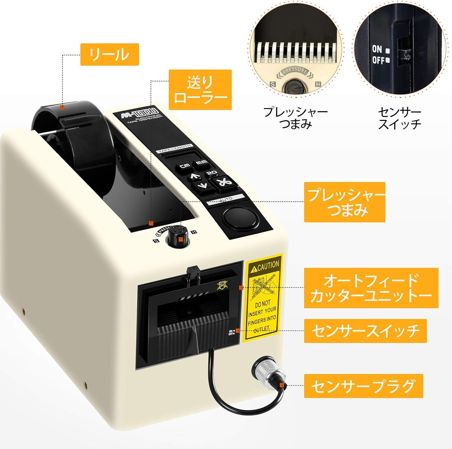 Amazon.co.jp: 電動テープカッター 電子自動テープディスペンサー