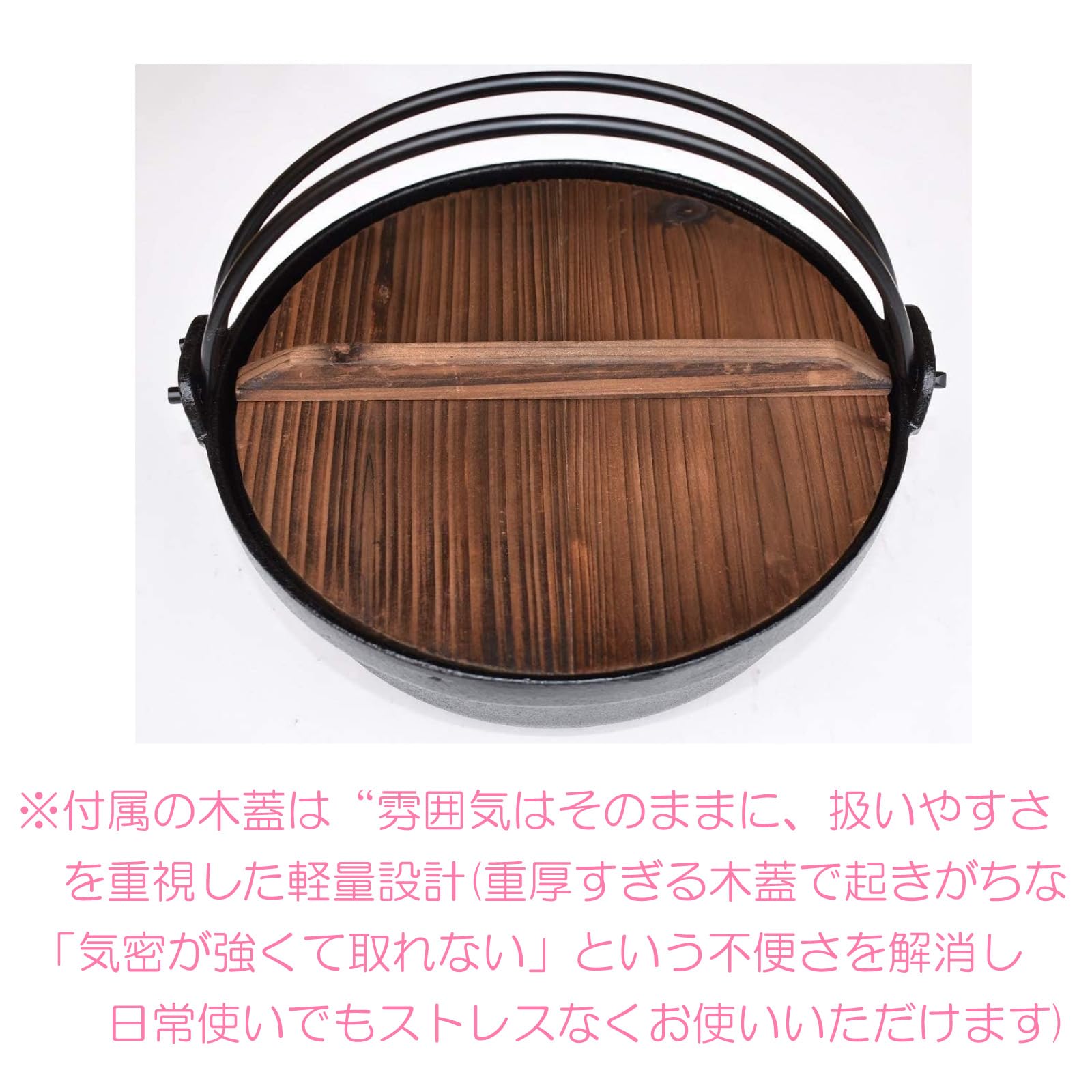 Amazon.co.jp: いろり 鍋 22cm 2-3人用 木蓋付き 鉄鋳物製 ガス火 IH