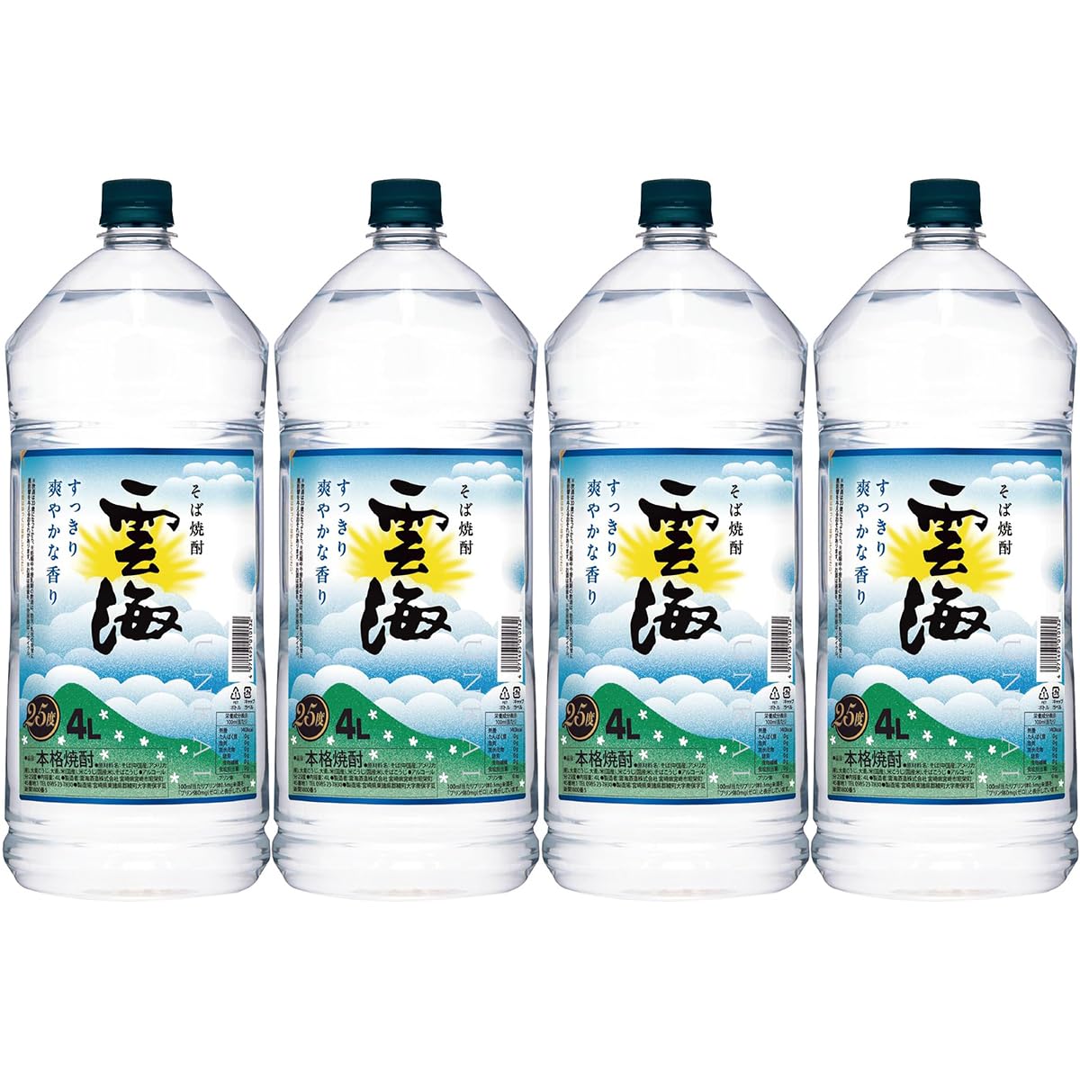 Amazon.co.jp: 本格そば焼酎 雲海 25度 4L PET 4本 ケース販売