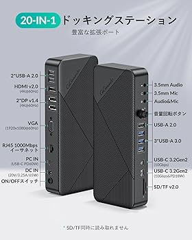 【色:ブラック】GiGimundo TG20 20 IN 1 ドッキングステーシ Amazon.co.jp: GiGimundo TG20 20 IN 1 ドッキングステーション