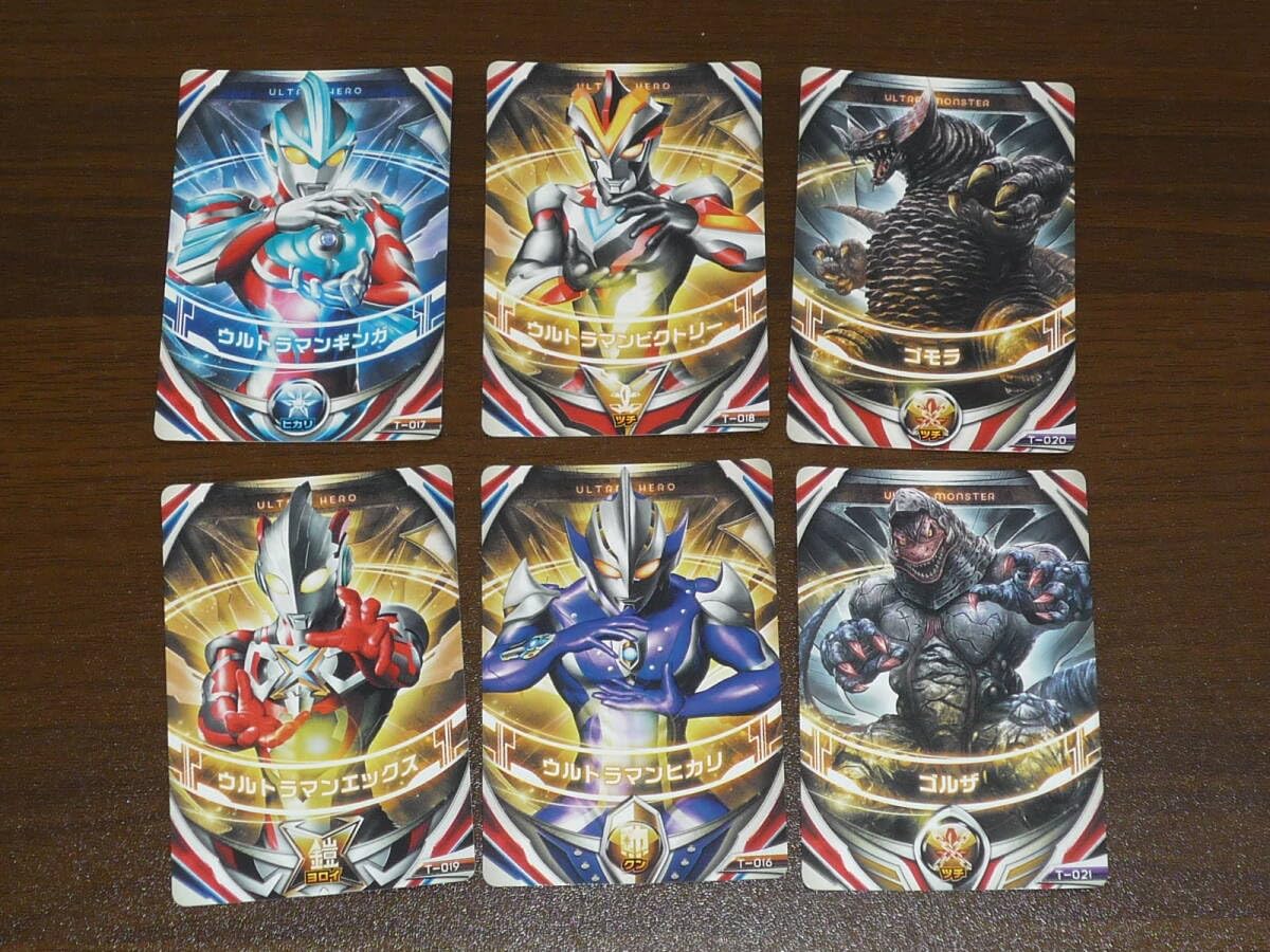 フュージョンファイト　ギンガ、ビクトリーURセット Amazon | ウルトラフュージョンカード レジェンドフュージョンセット