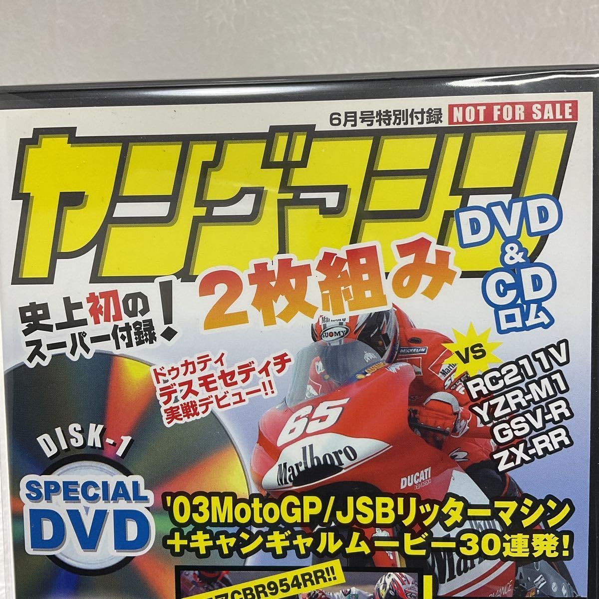 エンジン他  DVDまとめ売り 2025年最新】Yahoo!オークション -ディオzx エンジン(オートバイ