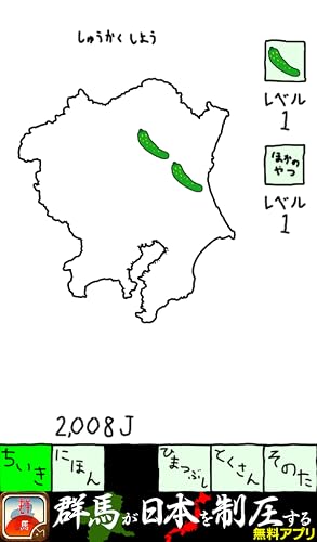 Japan dispute – vue 3