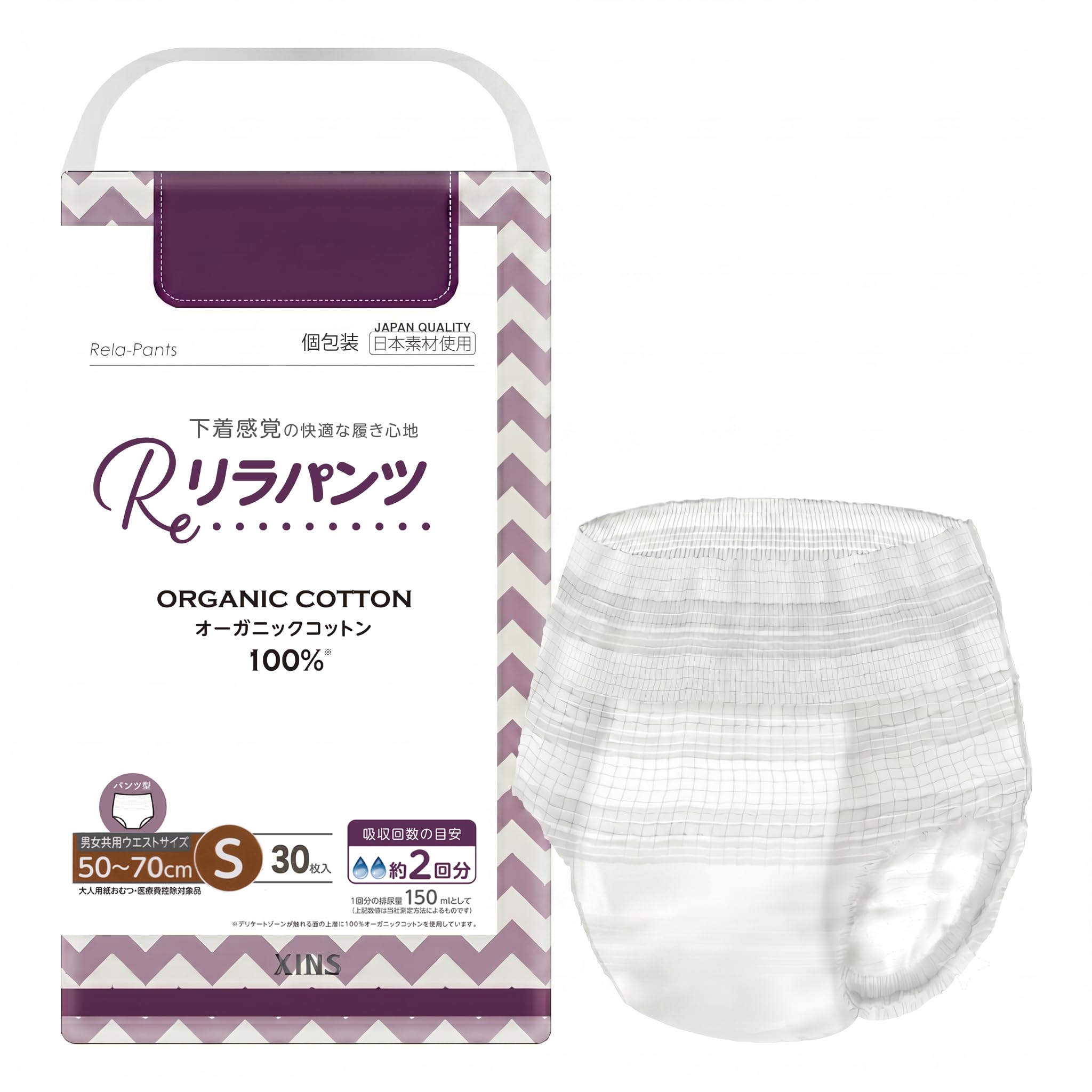 Amazon | リラパンツ 超なうす型 大人用おむつ 軽度失禁者 長時間