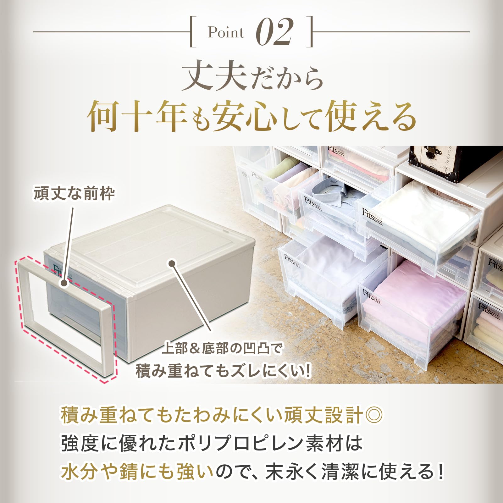 Amazon.co.jp: 天馬 収納ボックス フィッツケース クローゼット 幅30