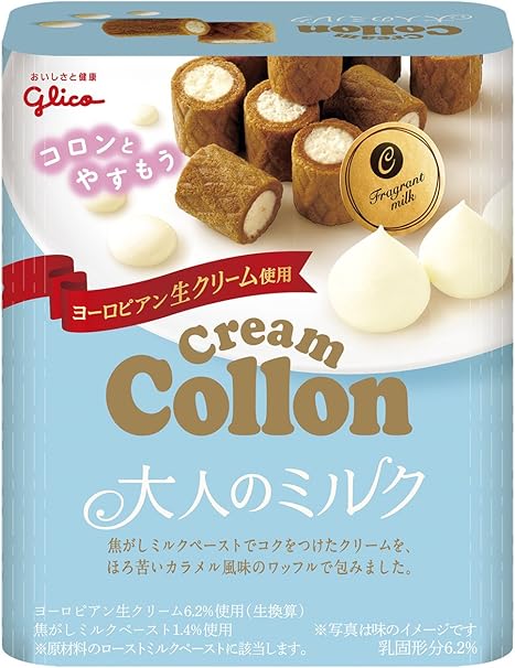 Amazon 江崎グリコ クリームコロン 大人のミルク 48g 10個 コロン 食品 飲料 お酒 通販