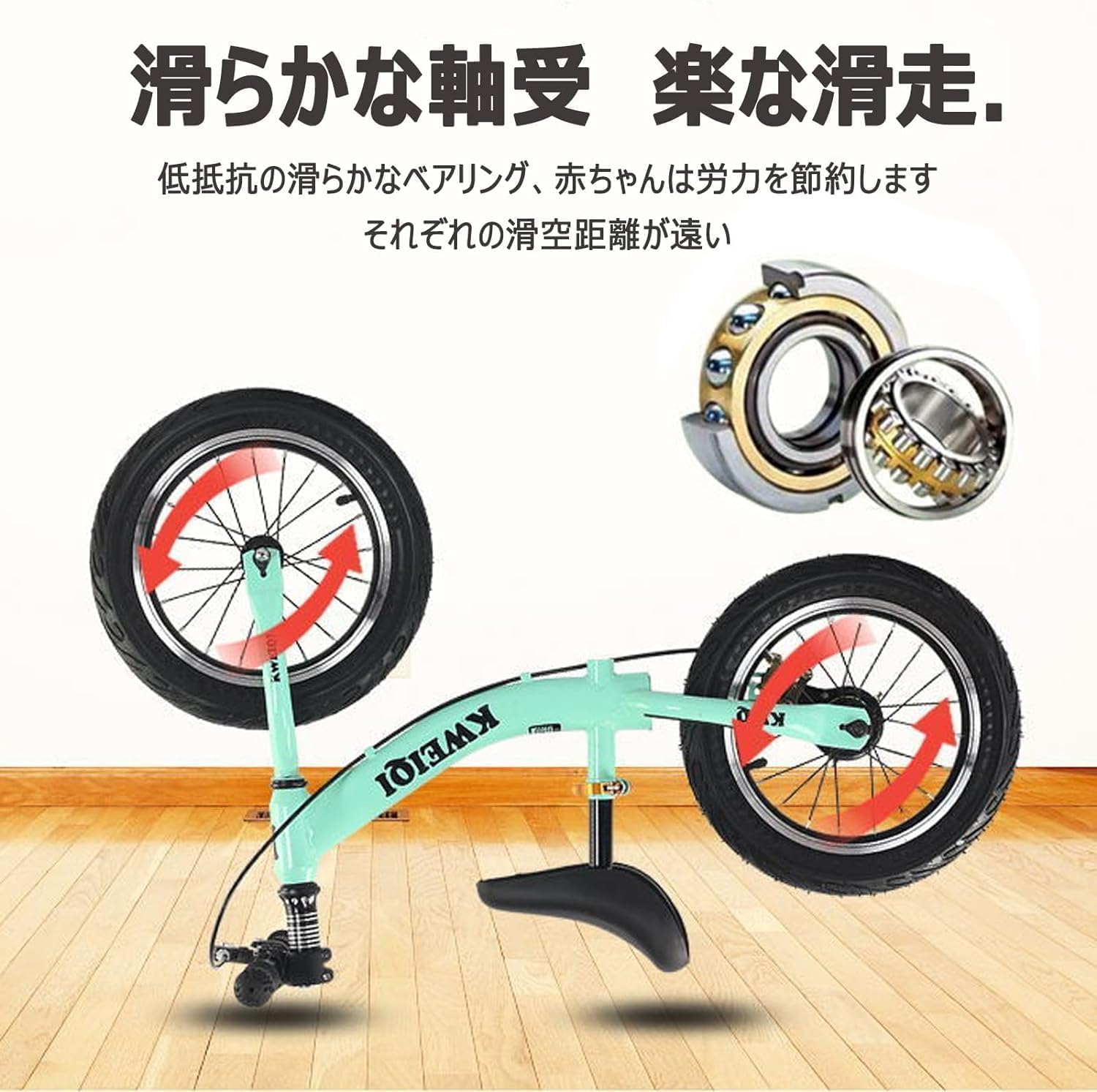 Amazon.co.jp: Acnivko キックバイク ブレーキ付き ペダルなし18インチ