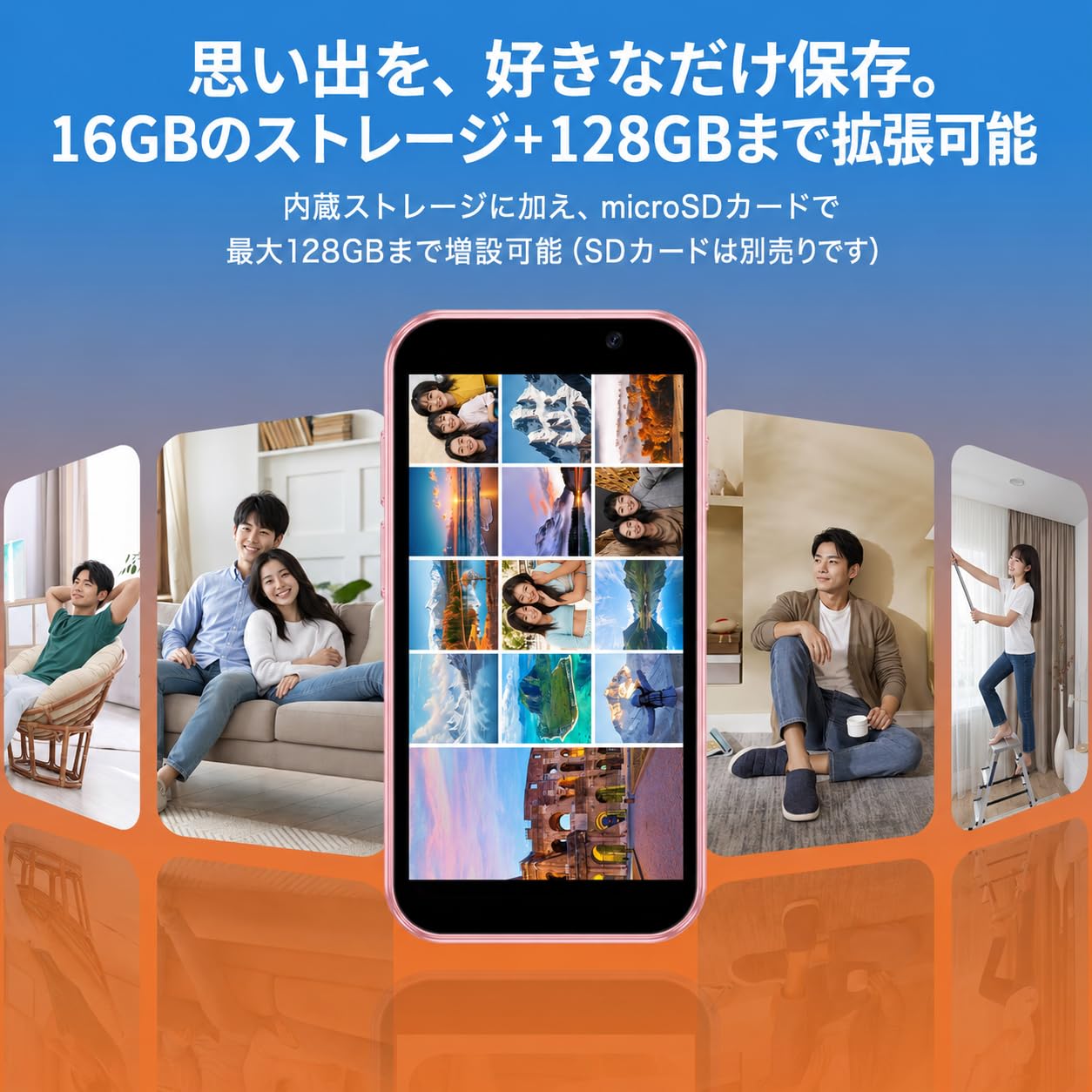 Soporter キッズミニスマホサムネイル6