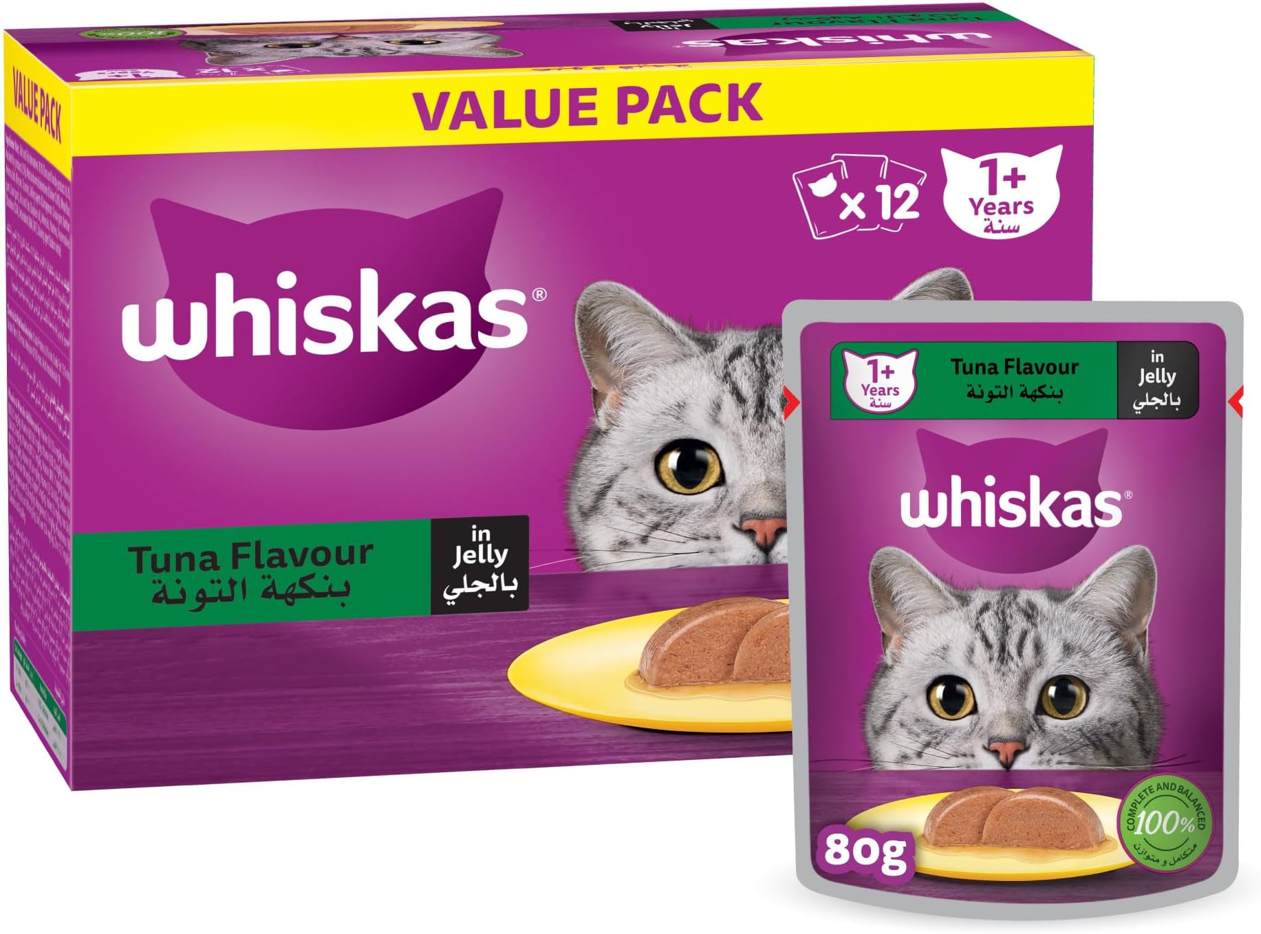 Whiskas Tuna in Jelly Wet Cat Food Pack of 12x80g, Wet Food for 1+ Years Adult Cats, Complete and Balanced Nutrition