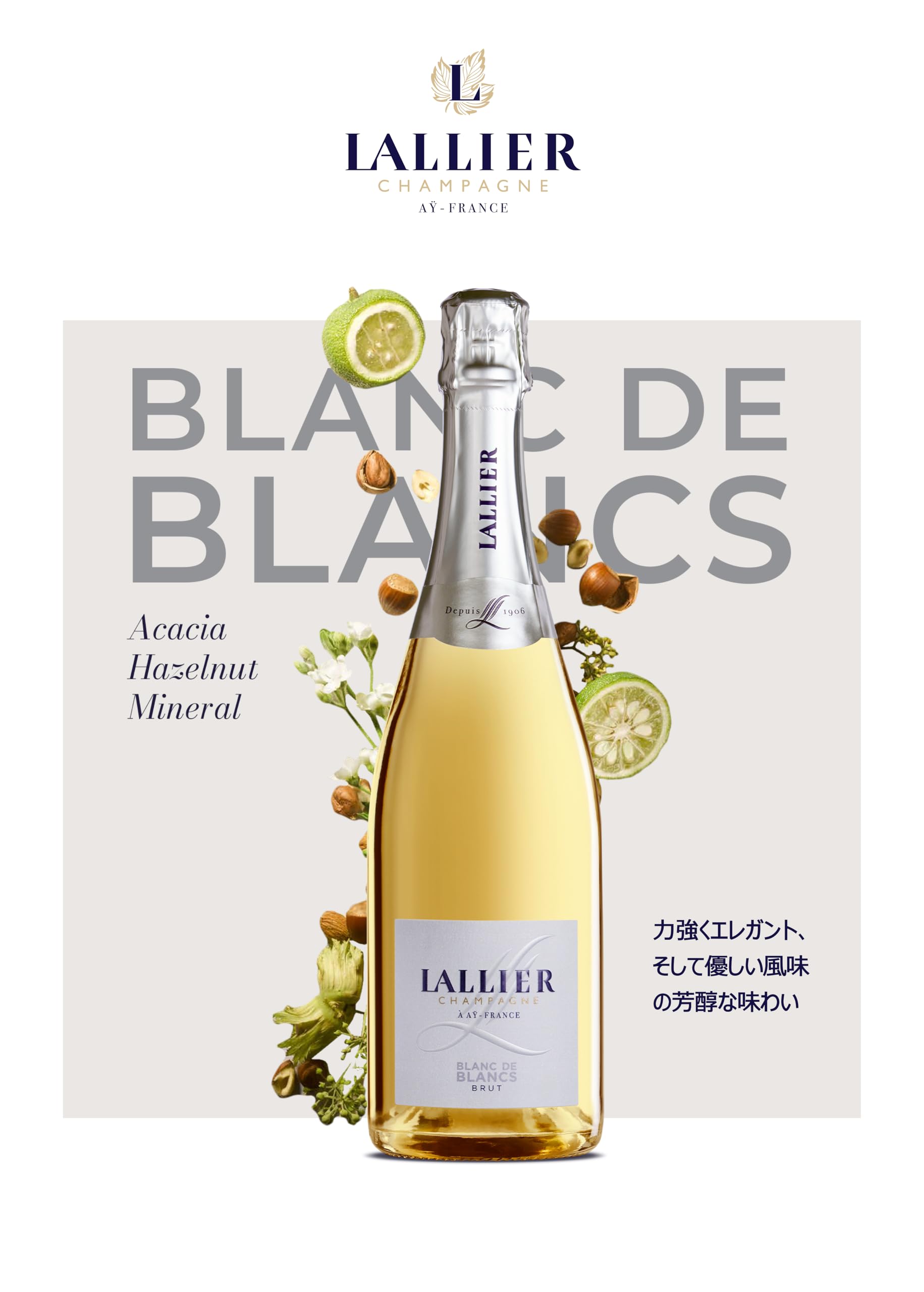 Amazon.co.jp: LALLIER(ラリエ) ブラン・ド・ブラン 750ml (ギフト