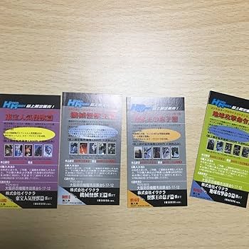 ヤマダ電機キャンペーン ゴジラポスター 3枚セット pg0163 ゴジラ対メカゴジラ 映画ポスター 【名古屋ミルキー】