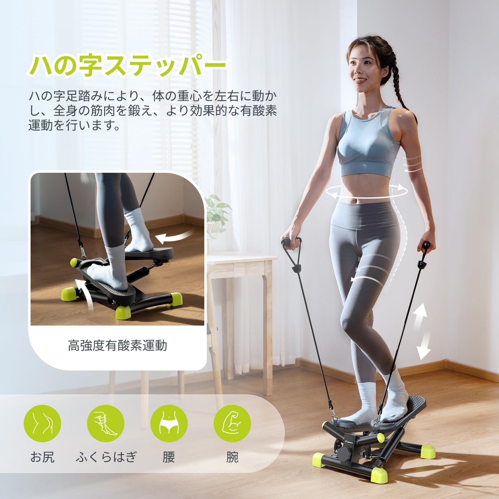 Amazon | MERACH (メリック) ステッパー バンド付き 上下運動とひねり