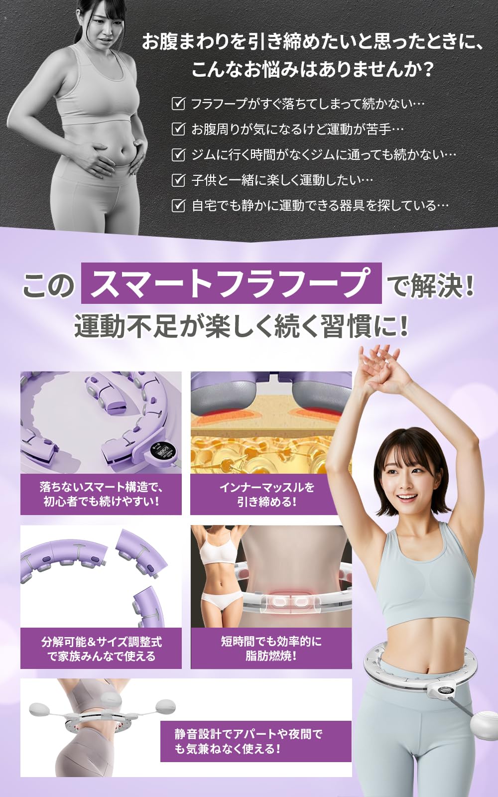 PLEAVIT スマートフラフープ ダイエット用 フラフープ