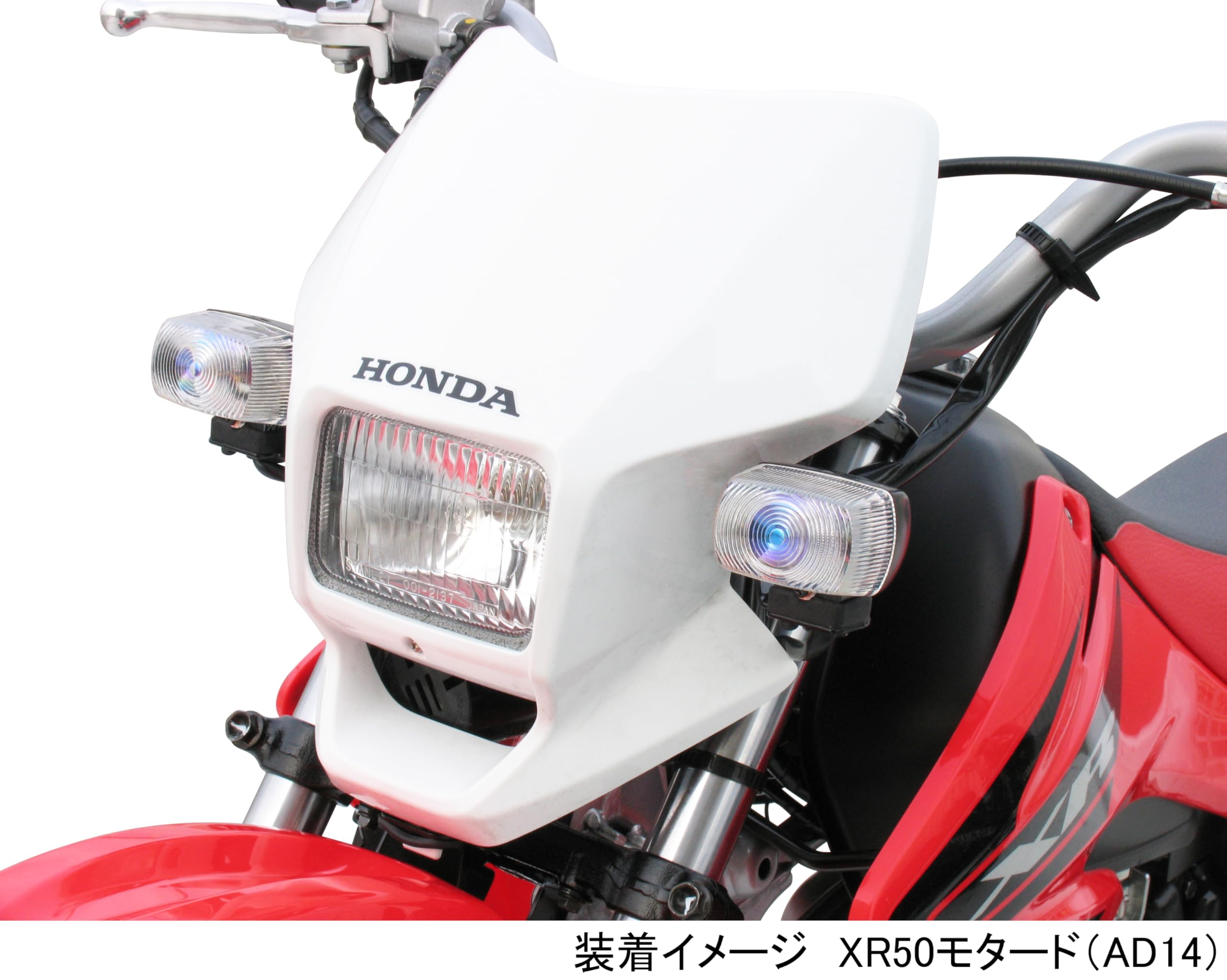 Amazon | キタコ(KITACO) ウインカーレンズセット NSR50/NSR80 