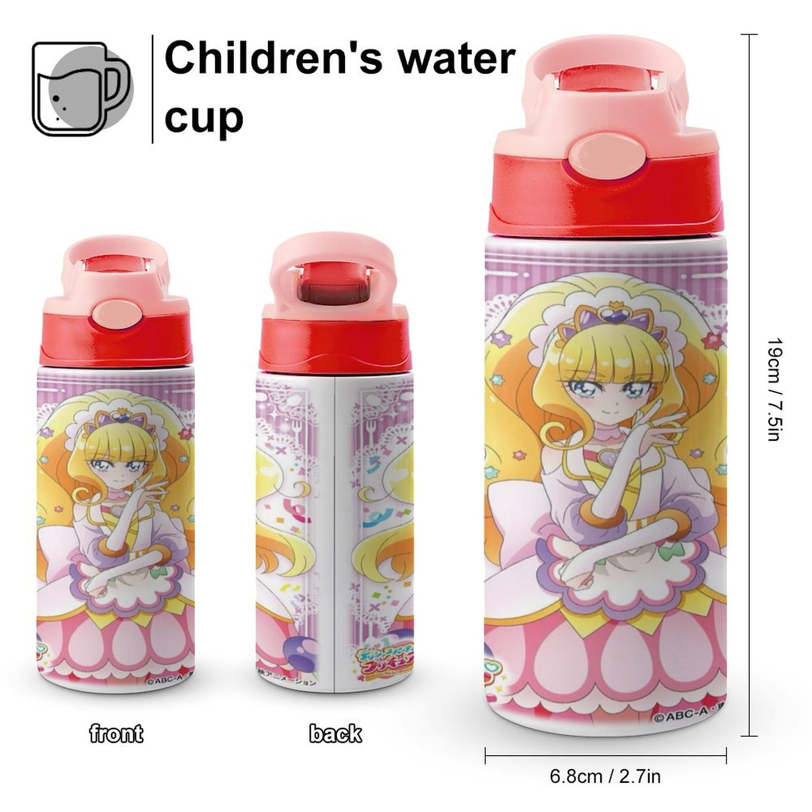 Amazon｜デリシャスパーティ プリキュア水筒 子供用魔法瓶 直飲み 