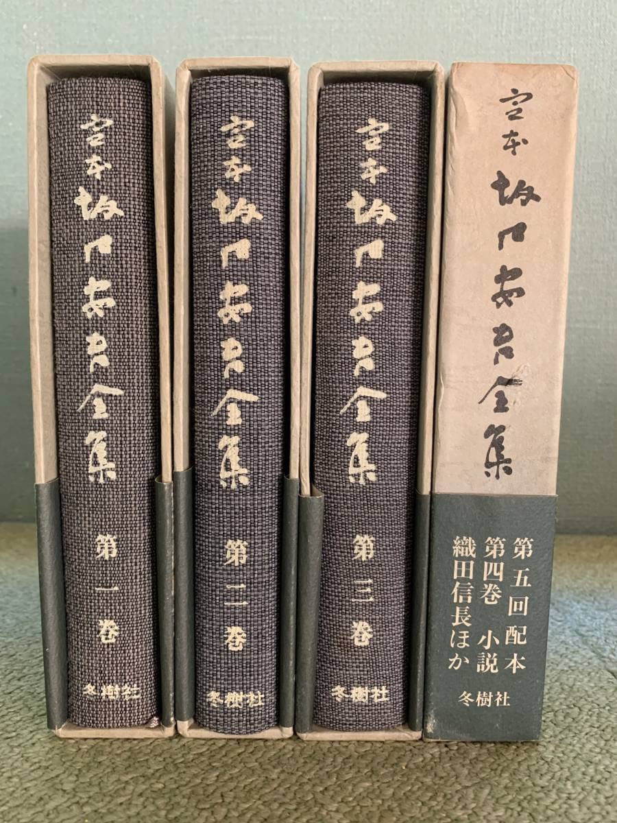 Amazon.co.jp: 美本 定本 「坂口安吾全集 全13巻」 冬樹社 : おもちゃ