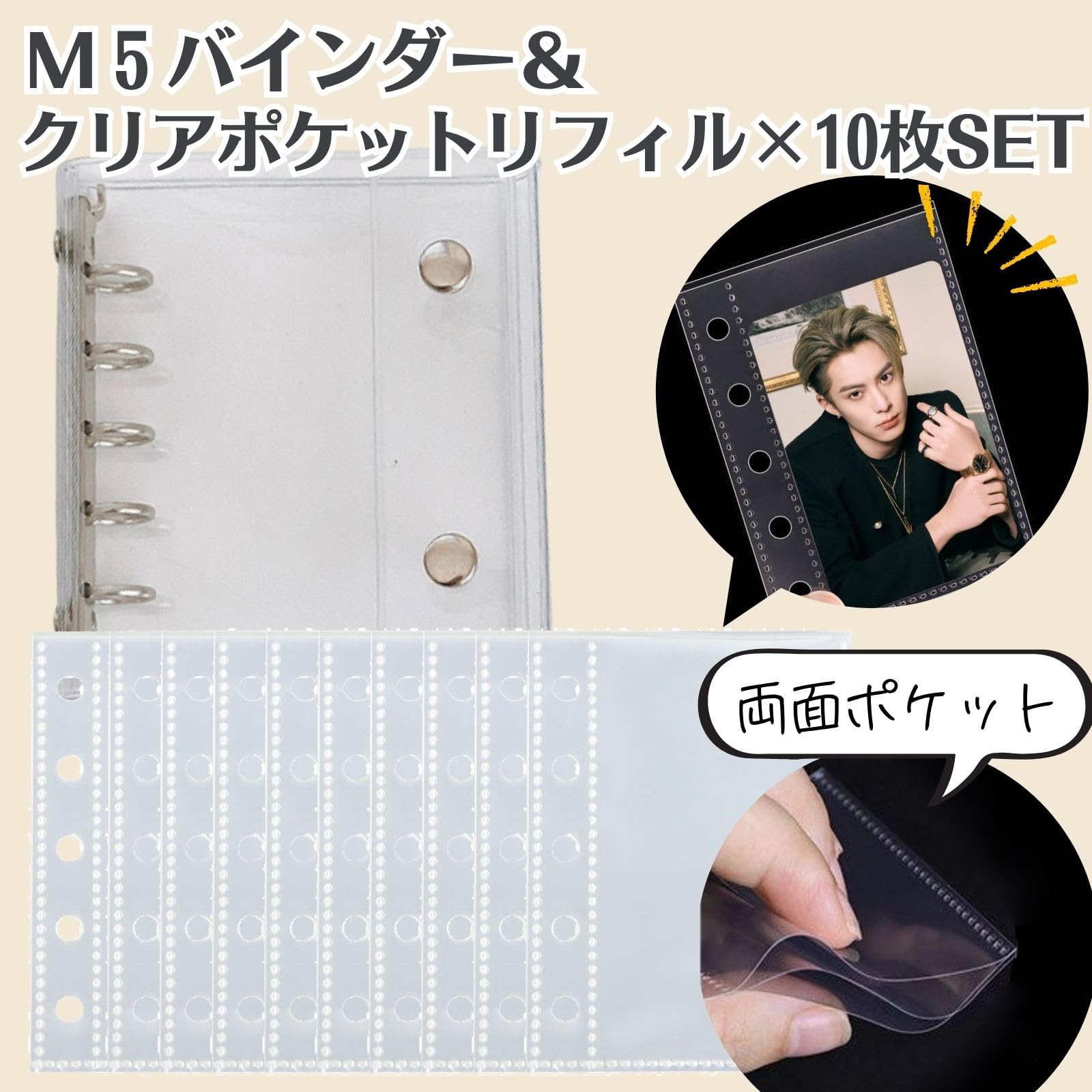 Amazon.co.jp: 三八商店 シール帳 透明 女の子 台紙 シールバインダー