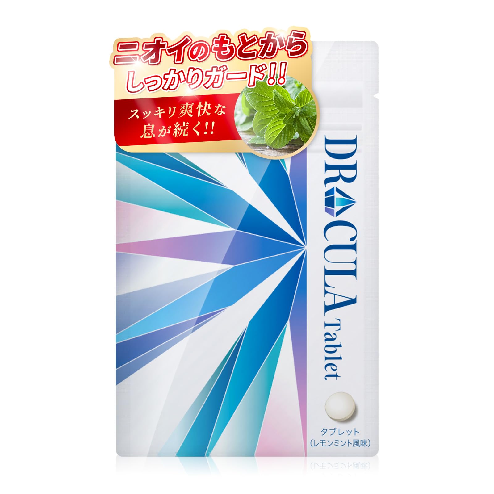 Amazon | 【 DRcula タブレット 】株式会社ファーマフーズ 60粒