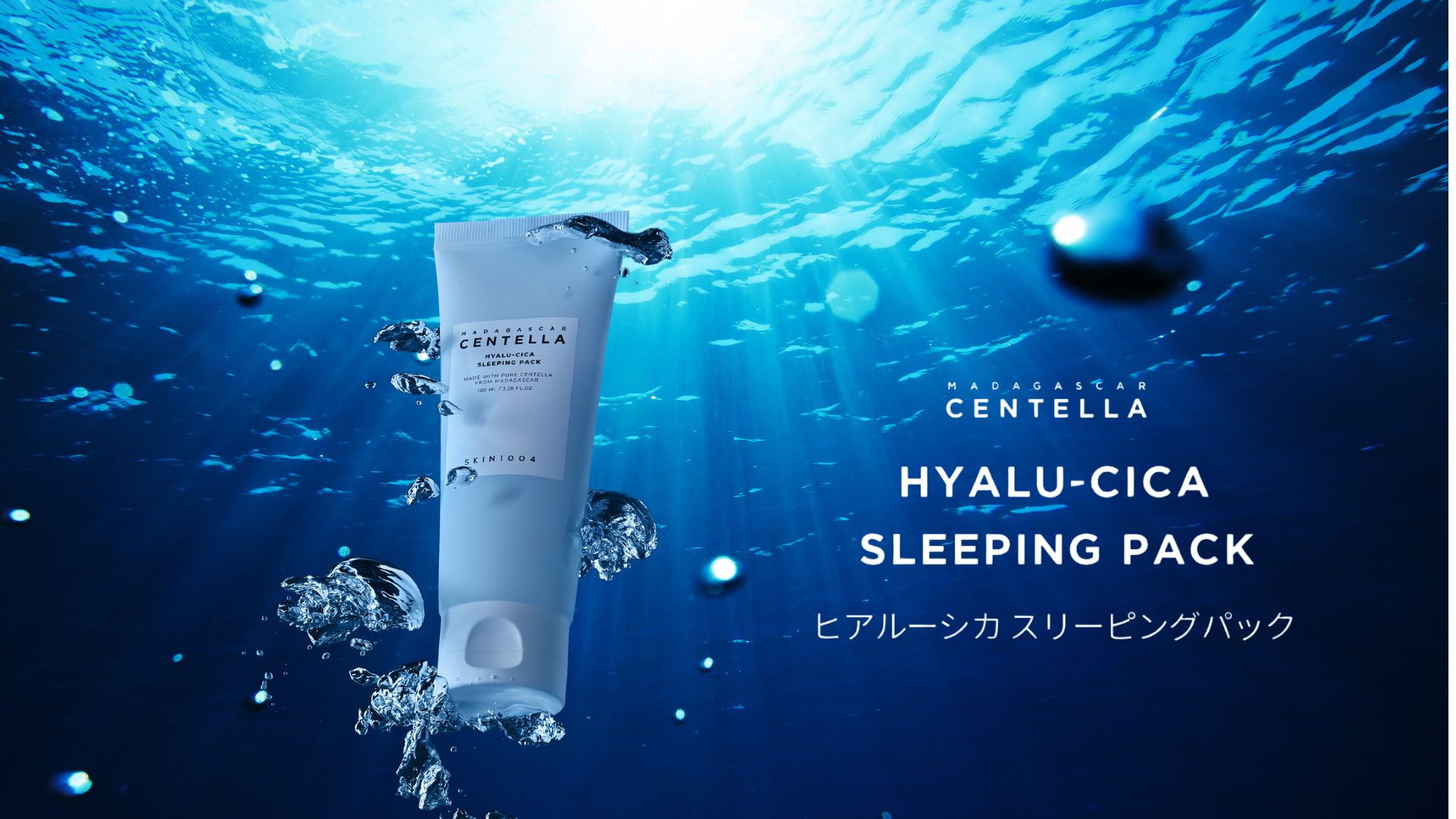Amazon | SKIN1004 MADAGASCAR CENTELLA HYALU-CICA SLEEPING