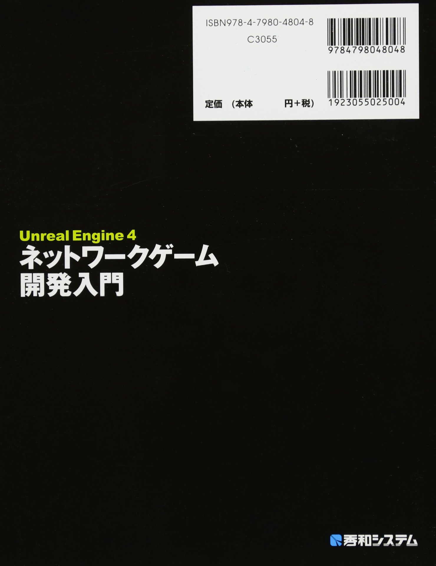 Amazon.co.jp: 長谷川 雄一: 本、バイオグラフィー、最新アップデート