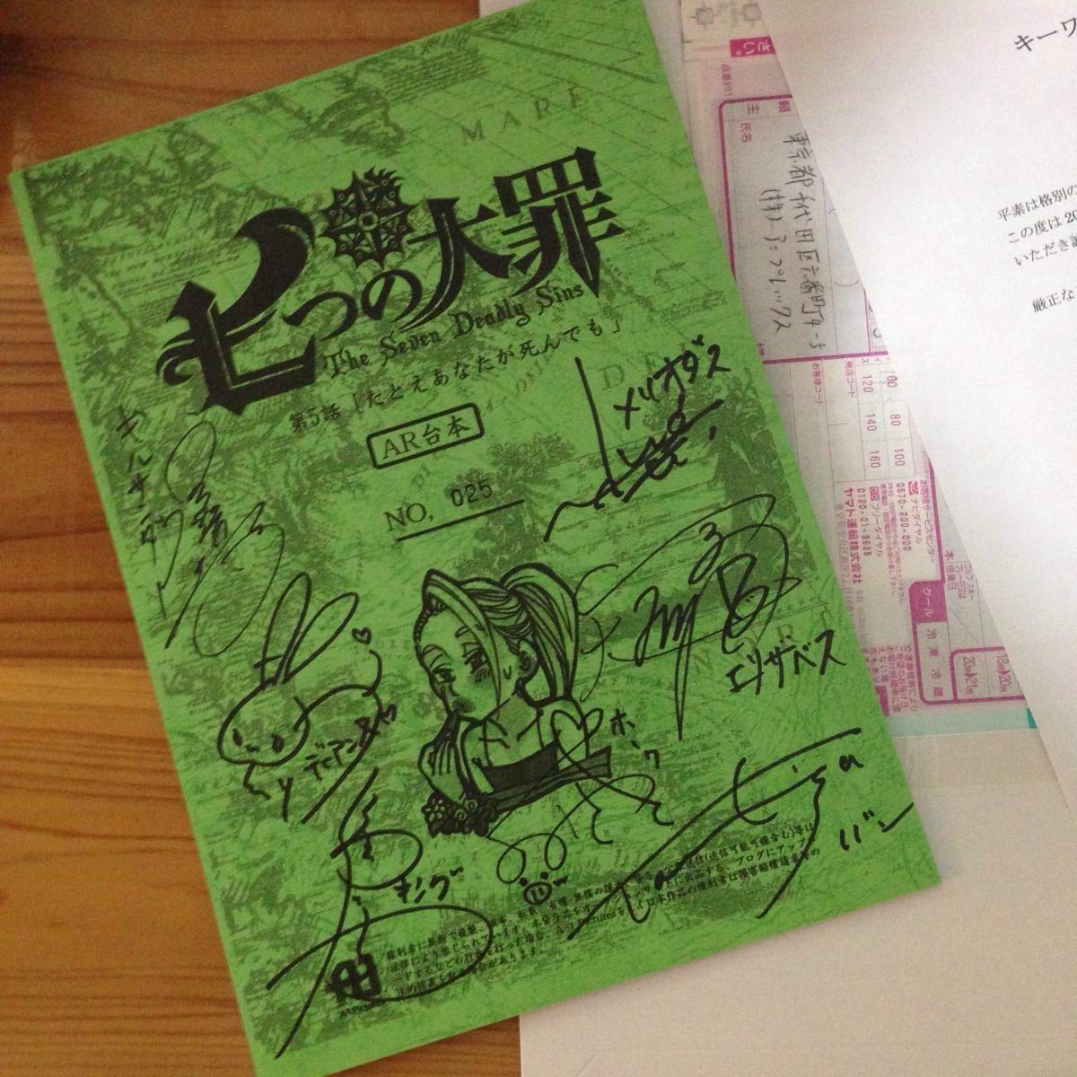 Amazon.co.jp: アニプレックス当選品 七つの大罪 5話 声優 直筆サイン 