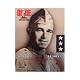 Amazon.com: G.I. Joe General Omar N. Bradley 12