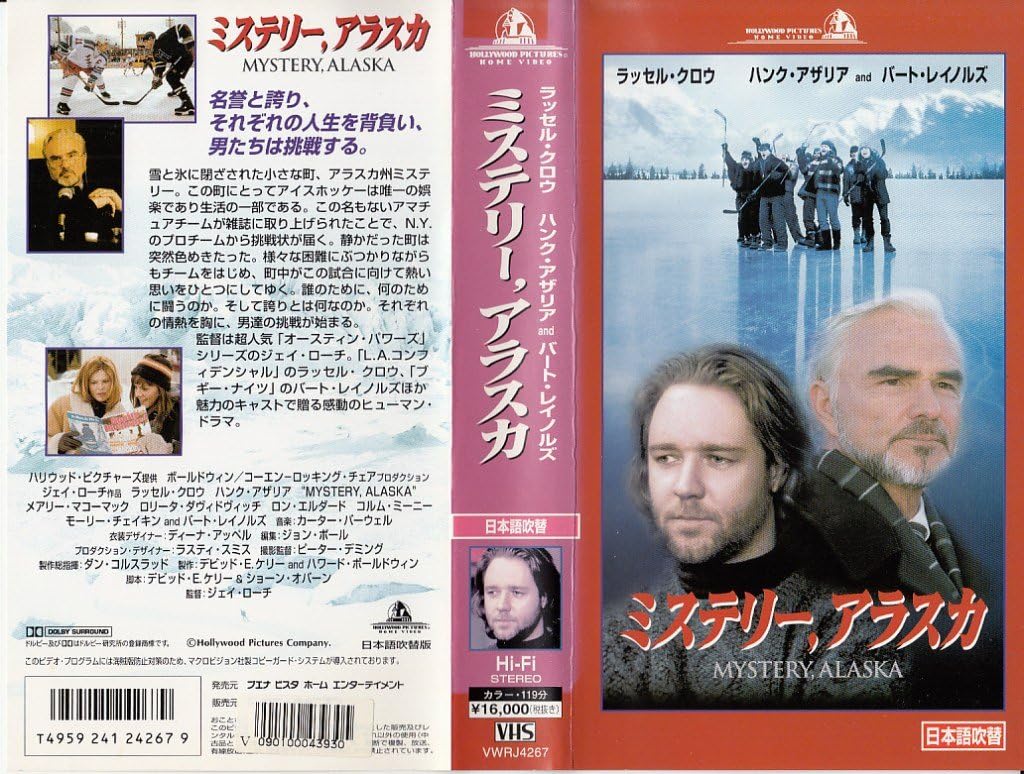 Amazon Co Jp ミステリー アラスカ 日本語吹替版 Vhs バート レイノルズ ラッセル クロウ ジェイ ローチ ラッセル クロウ Dvd