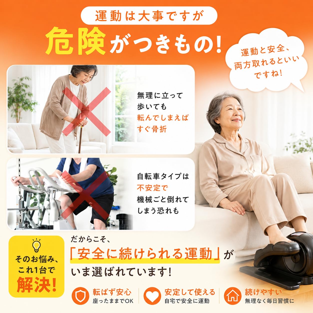 Amazon.co.jp: TOKAIZ フィットネスバイク ミニ 静音 【自動アシストで
