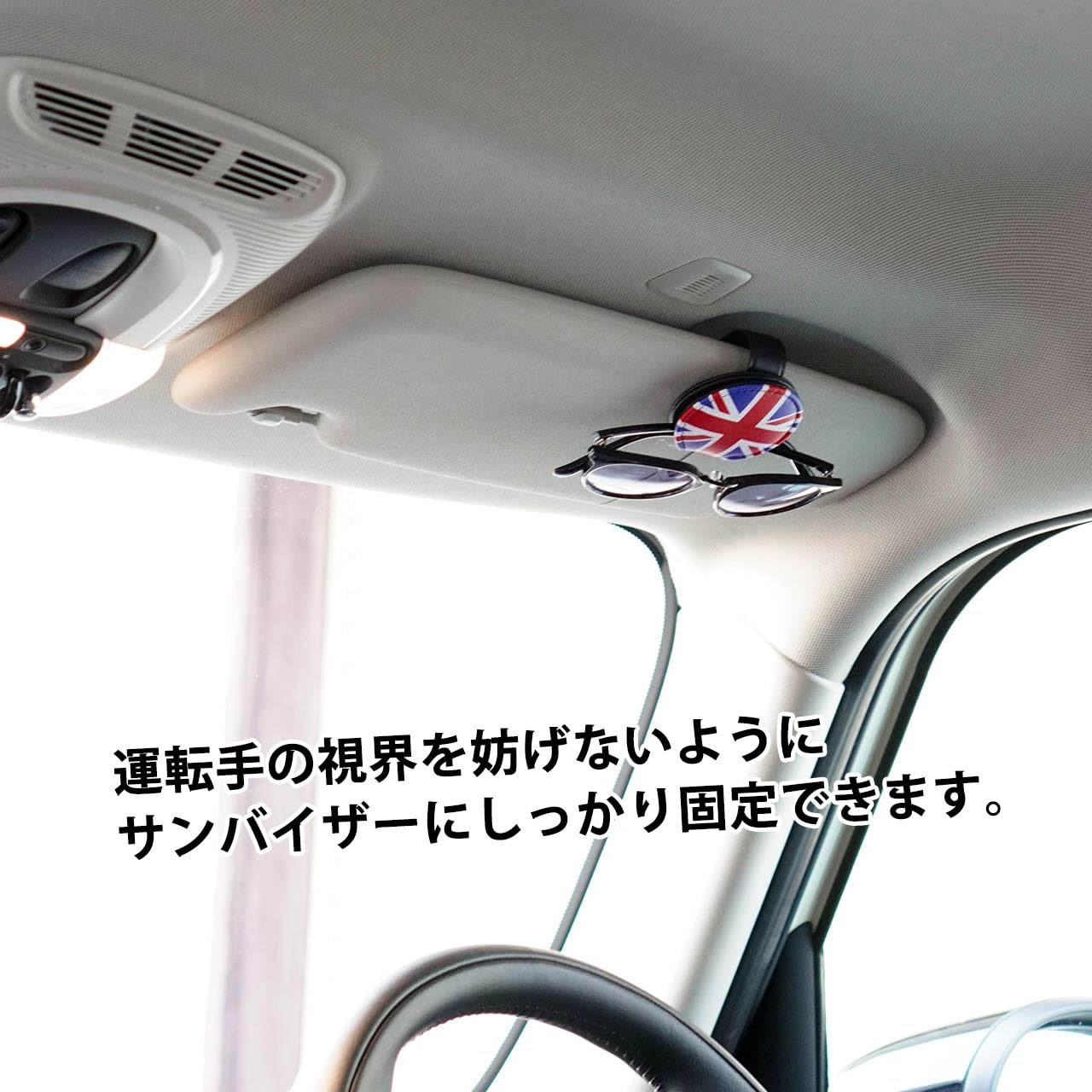 Amazon | スカイベル(SKYBELL) サングラス ホルダー クリップ 車 