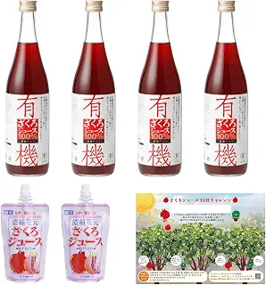【 野田ハニー 公式 】 有機 ざくろジュース 100％ (710ml × 4本 / 飲みきりパック付き) | オーガニック 果汁100％ 無添加 無農薬 ストレート 有機栽培 JAS / トルコ産 ざくろ ザクロ 柘榴 / ドリンク ジュース 瓶 / エラグ酸