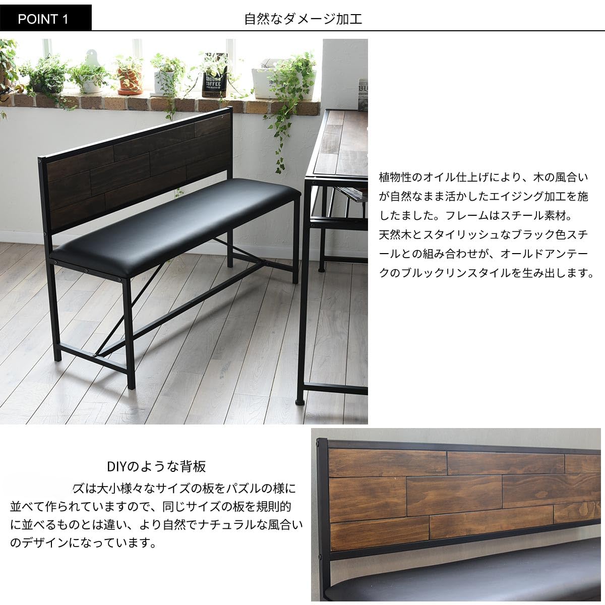Amazon｜ダイニングベンチ 幅113ベンチ 背もたれ付き ダイニング DIY