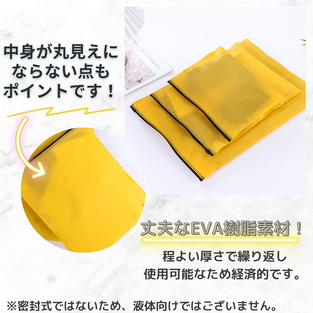 Amazon.co.jp: 3world ジッパー袋 スライダー開閉式 旅行 小分け